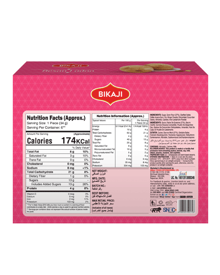 Besan Ladoo 400g Bikaji